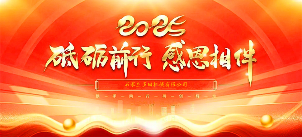 不忘初心，攜手并進(jìn)！